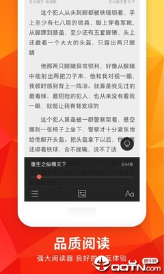 爱博官方app